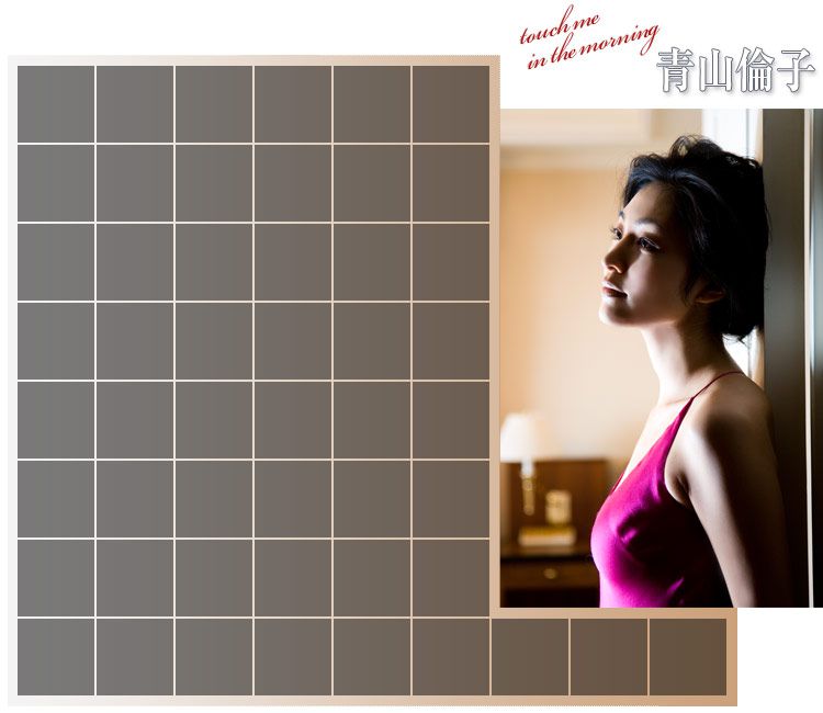 青山倫子/青山伦子《Touch me in the morning》 [Image.tv]_第2张