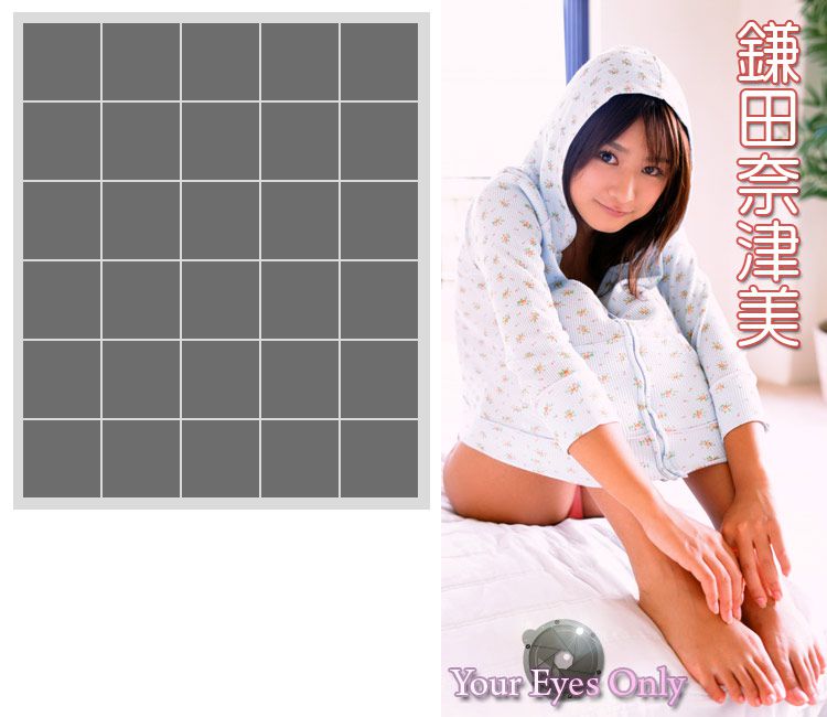 鎌田奈津美 《Your Eyes Only》 [Image.tv]_第1张