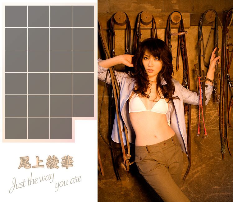 尾上綾華 Ayaka Onoue 《Just the way you are》 [Image.tv]_第2张