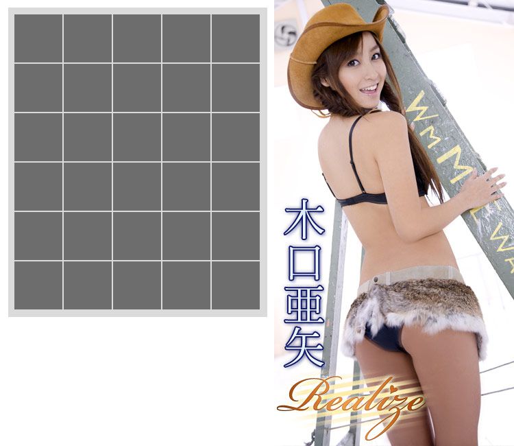 木口亜矢/木口亚矢《Realize》 [Image.tv]_第1张