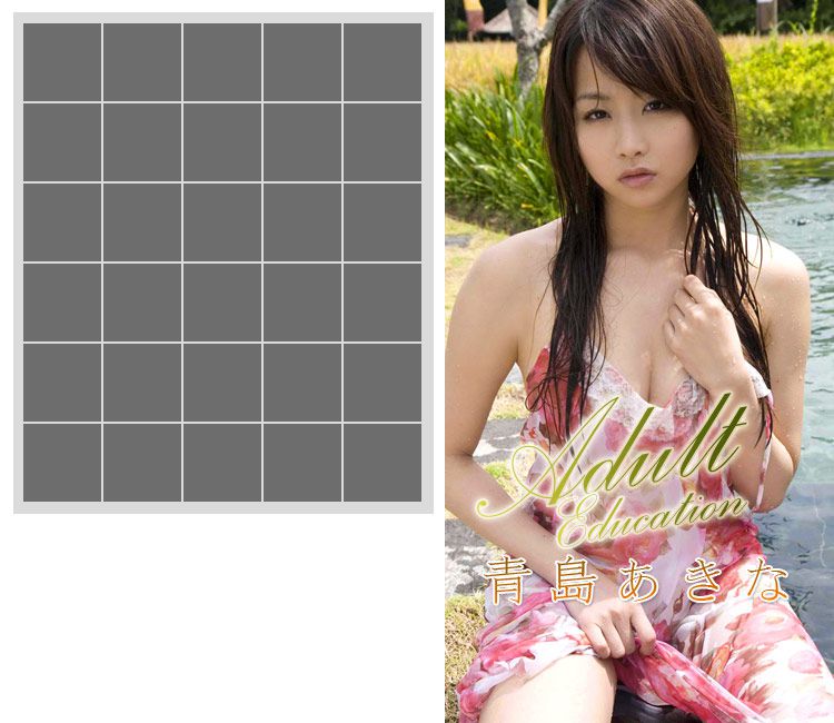 青島あきな/青岛秋菜《Adult Education》 [Image.tv]_第1张