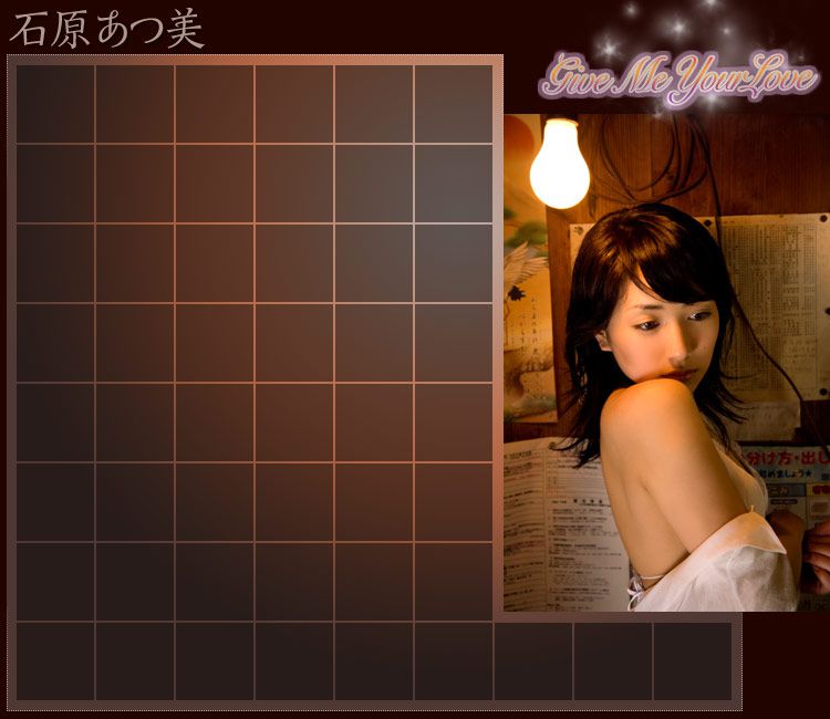 石原あつ美/石原温美 《Give Me Your Love》 [Image.tv]_第1张