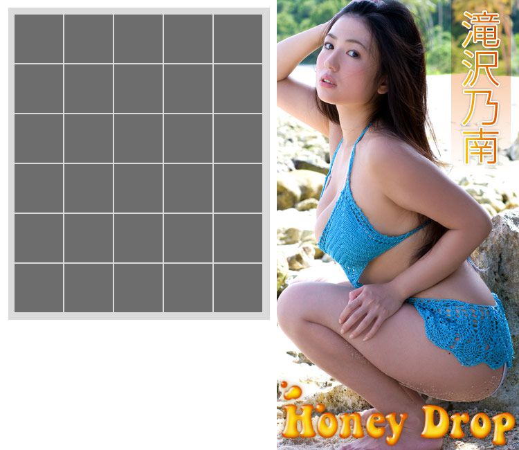 滝沢乃南/泷泽乃南《Honey Drop》 [Image.tv]_第1张