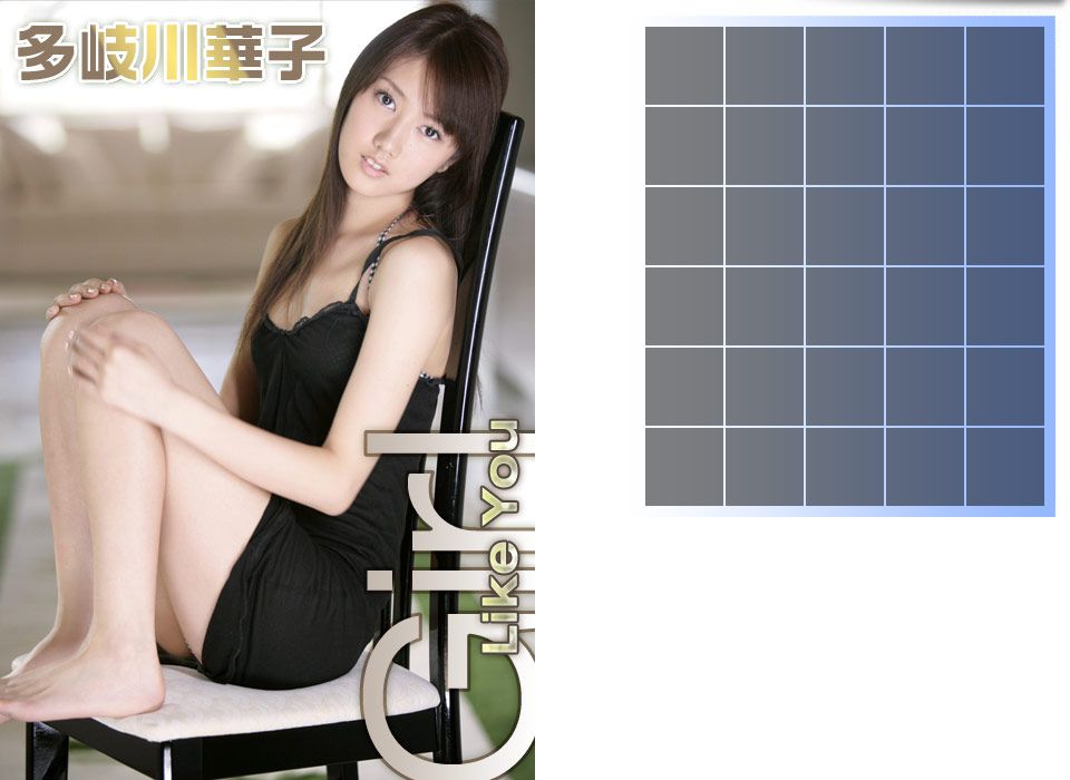 多岐川华子 Hanako Takigawa 《Girl Like You》 [Image.tv]_第1张