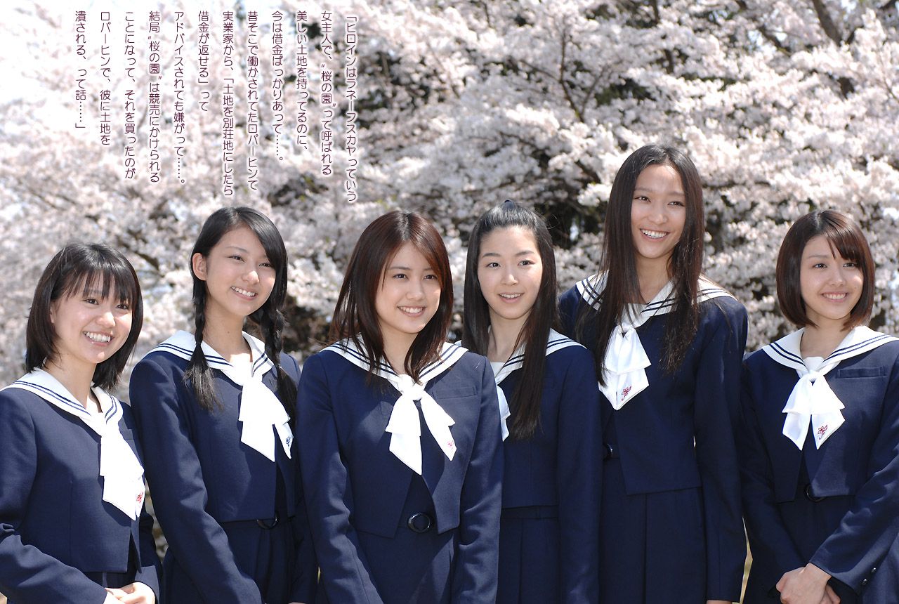 福田沙紀《Cherry Blossom》 [Image.tv]_第5张