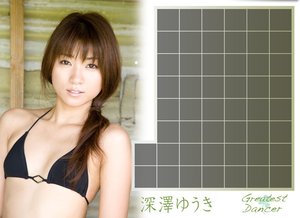深澤ゆうき/深泽优希《Greatest Dancer》 [Image.tv]_第2张