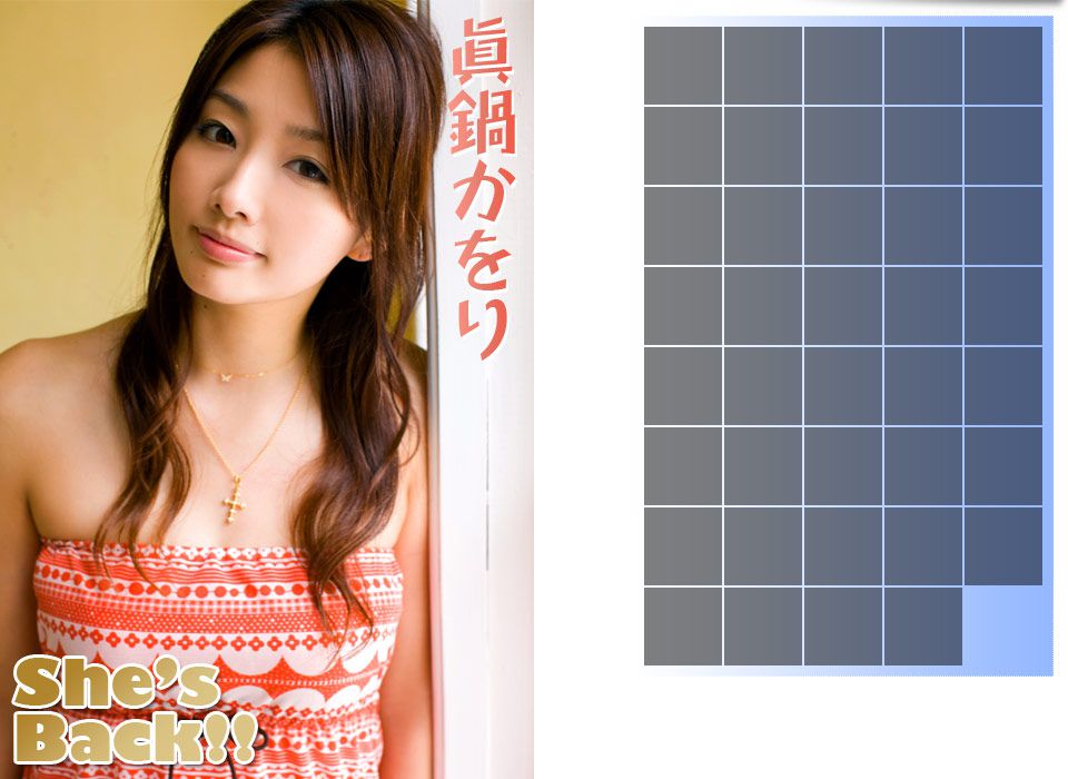 眞鍋かをり/真锅香织《She s Back!!》 [Image.tv]_第1张