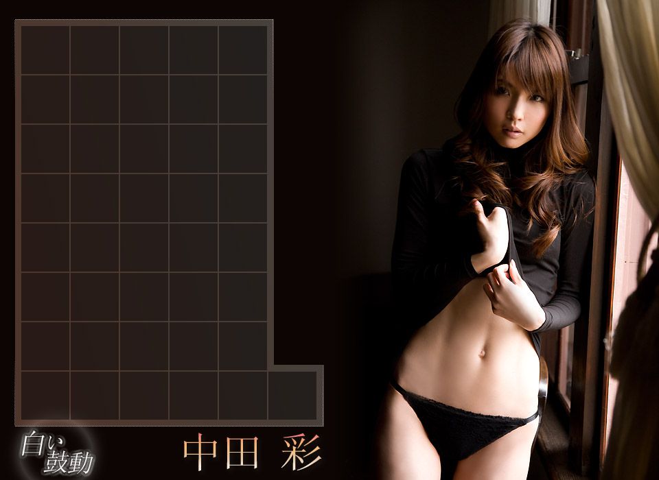 中田彩《白い鼓動》 [Image.tv]_第1张