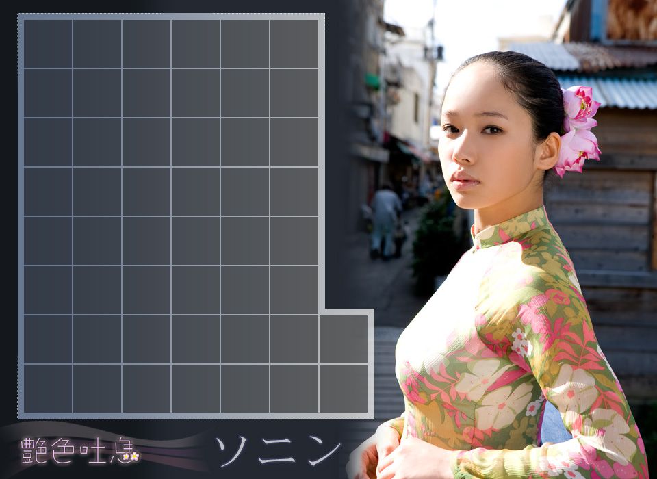 ソニン/成膳任 Sonim 《艶色吐息》 [Image.tv]_第2张