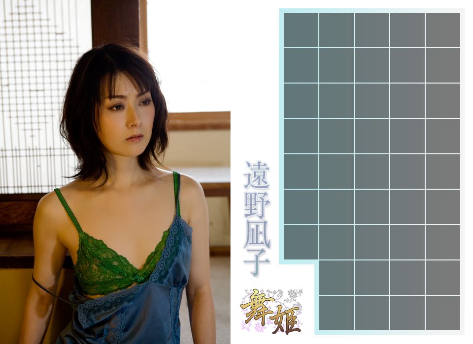 遠野凪子/遠野なぎこ《舞姬》 [Image.tv]_第1张