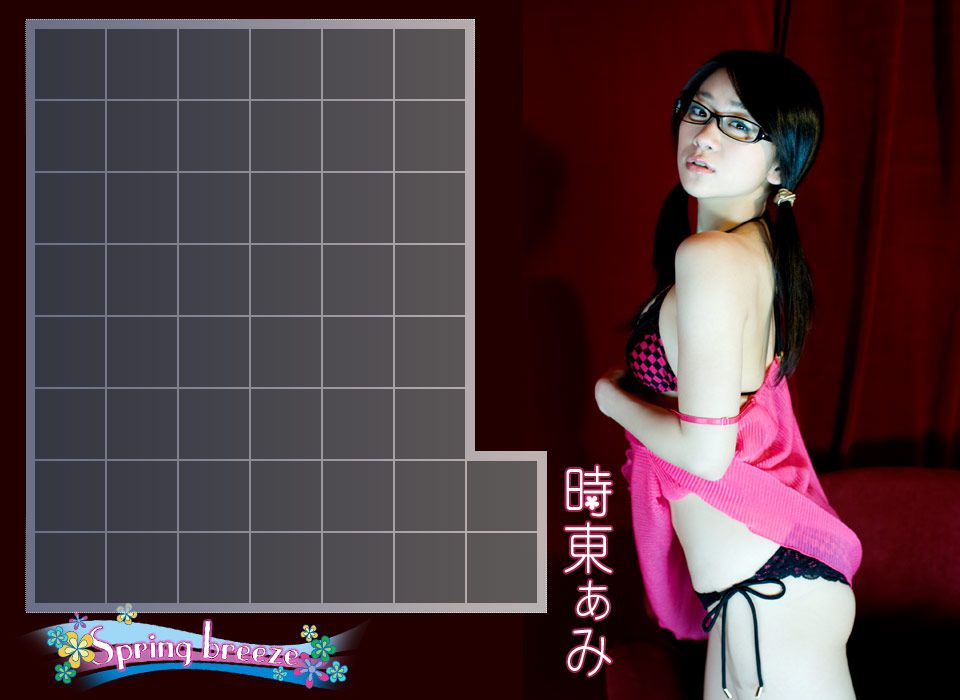 時東ぁみ/时东亚美《Spring breeze》 [Image.tv]_第2张