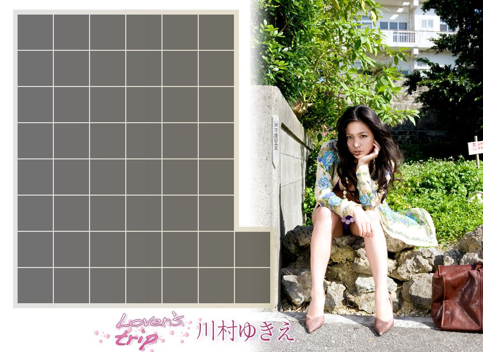 川村ゆきえ/川村雪绘《Lover s Trip》 [Image.tv]_第1张