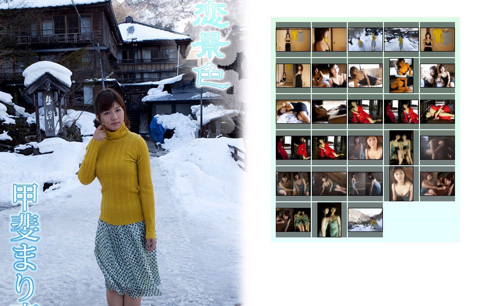 甲斐まり恵/甲斐麻理惠 Marie Kai 《恋景色》 前編 [Image.tv]_第1张