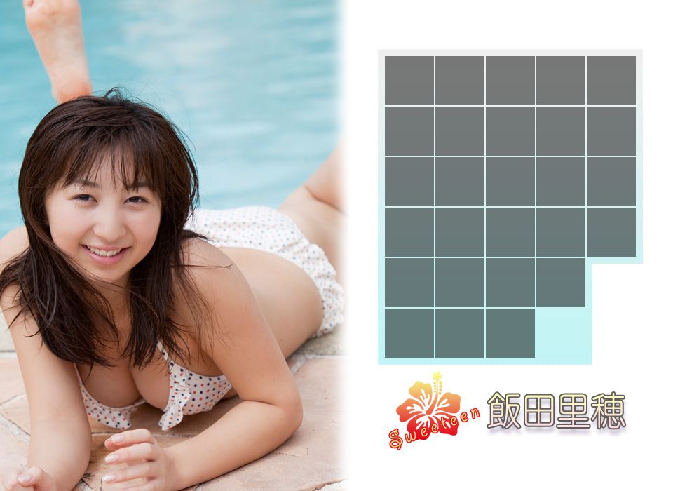 饭田里穗/飯田里穂《Sweeteen》 後編 [Image.tv]_第3张