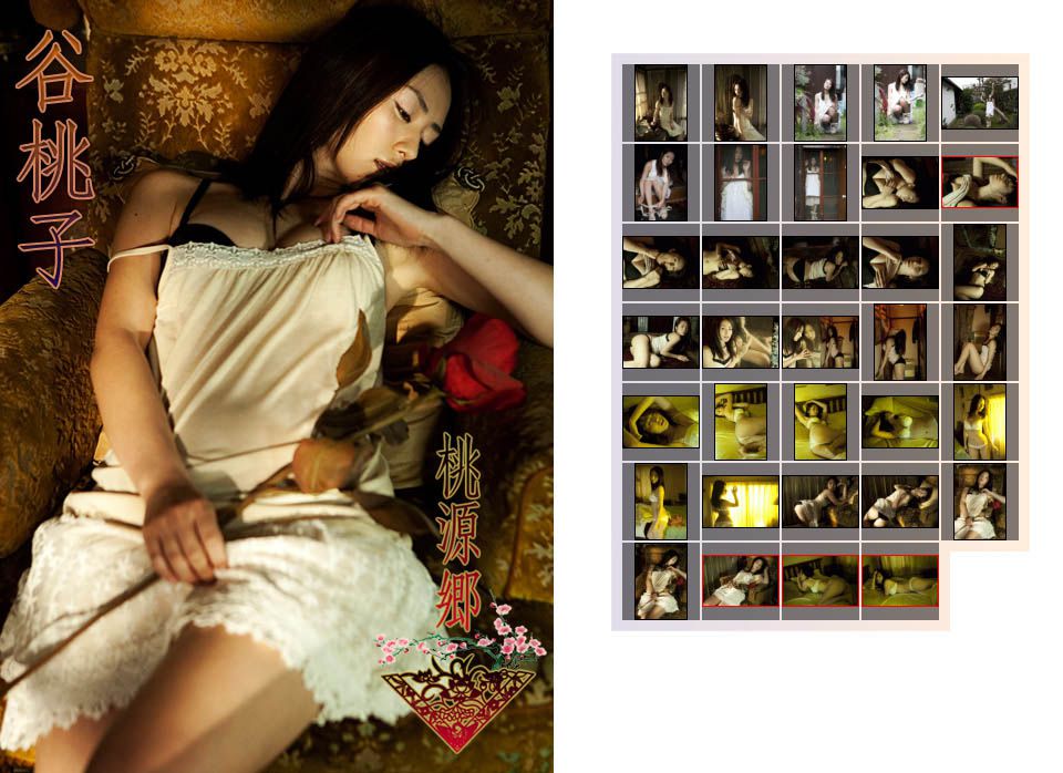 谷桃子《桃源郷》 前編 [Image.tv]_第3张