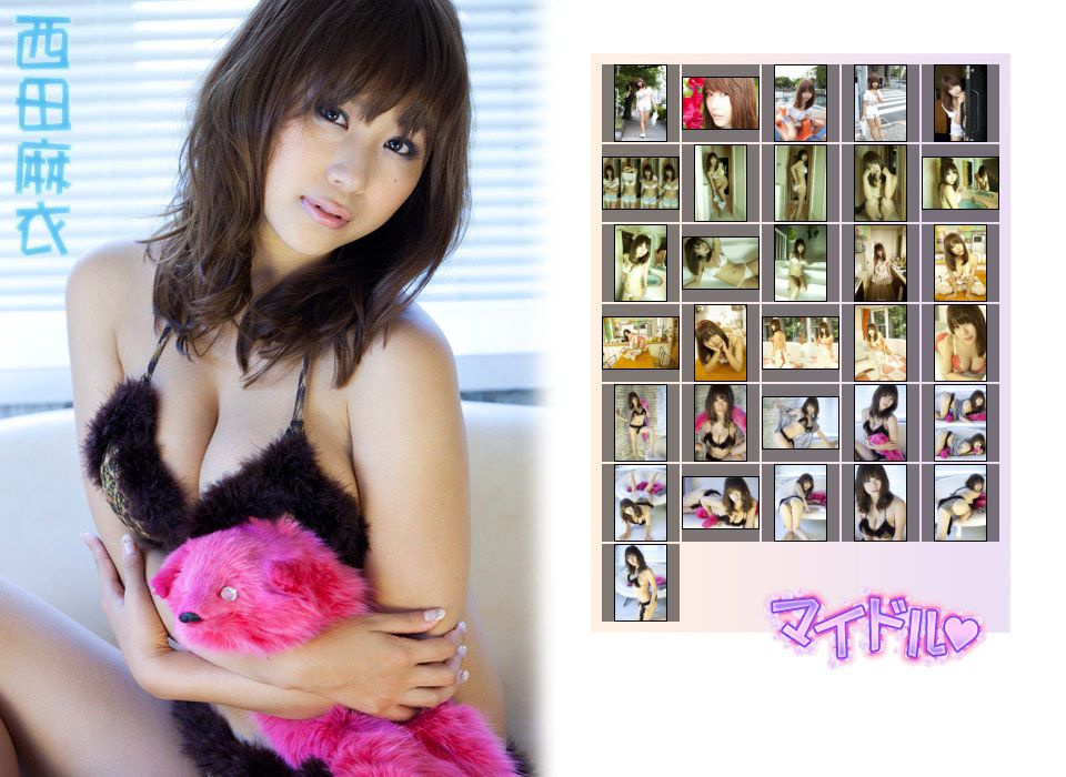 西田麻衣《マイドル?》 前編 [Image.tv]_第3张