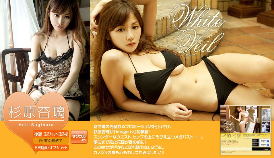 杉原杏璃《White Veil》 後編 [Image.tv]_第1张