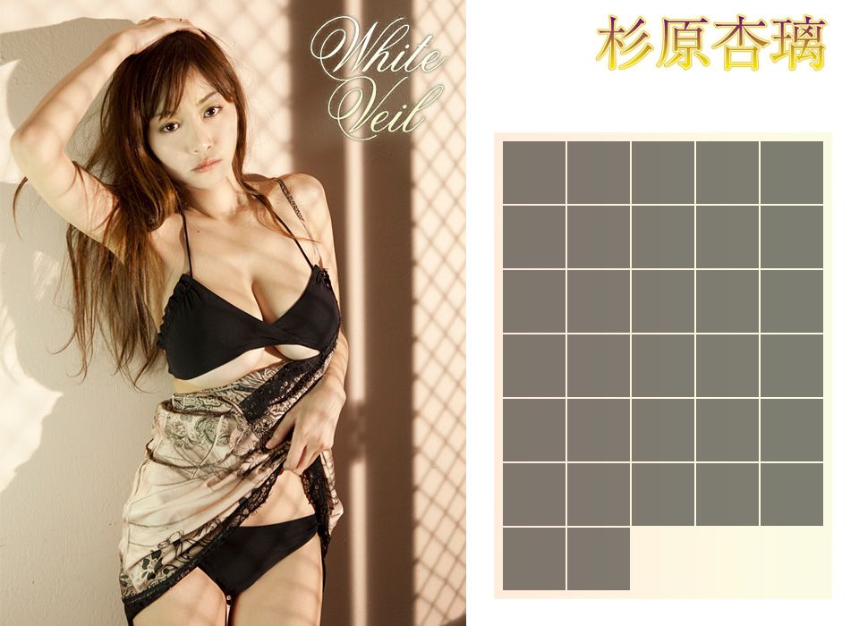 杉原杏璃《White Veil》 後編 [Image.tv]_第3张