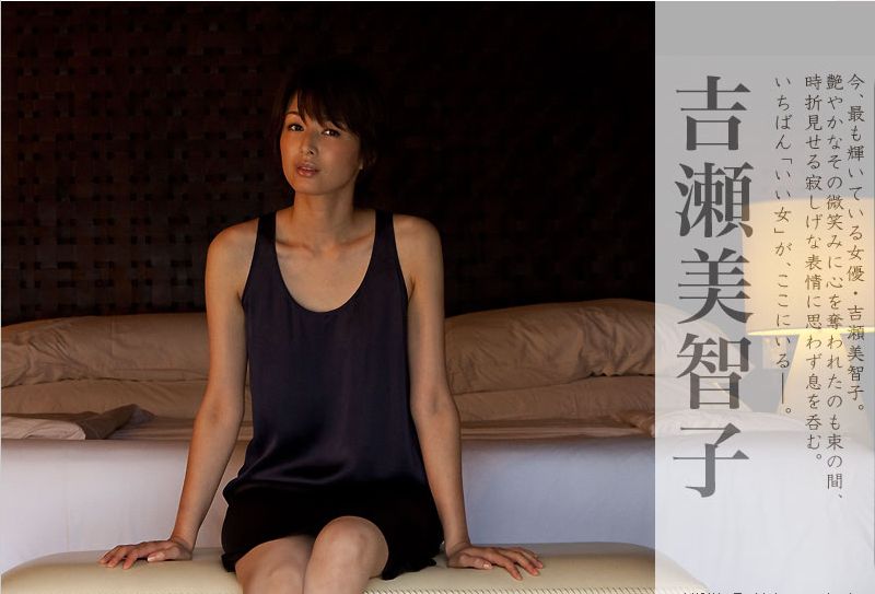 吉瀬美智子/吉濑美智子《Beautiful Dreamer》 [Image.tv]_第1张