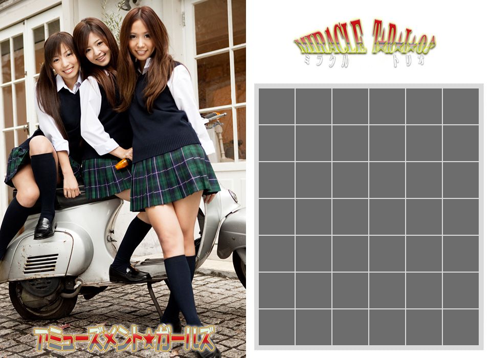 アミューズメント★ガールズ 《MIRACLE TRIO ミラクル トリオ》 後編 [Image.tv]_第4张