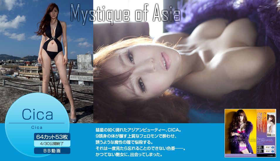 周韦彤 Cica 《Mystique of Asia》 [Image.tv]_第1张