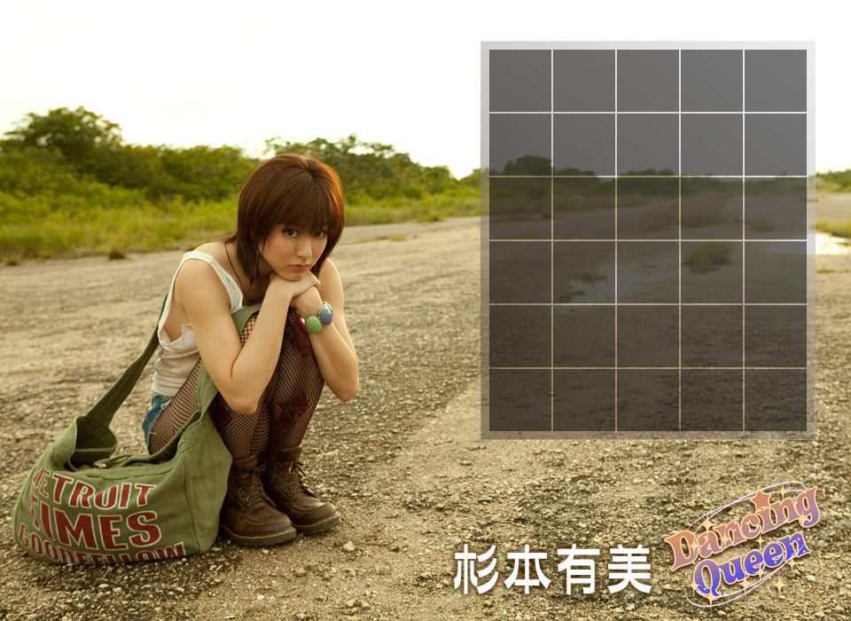 杉本有美《Dancing Queen》 [Image.tv]_第3张