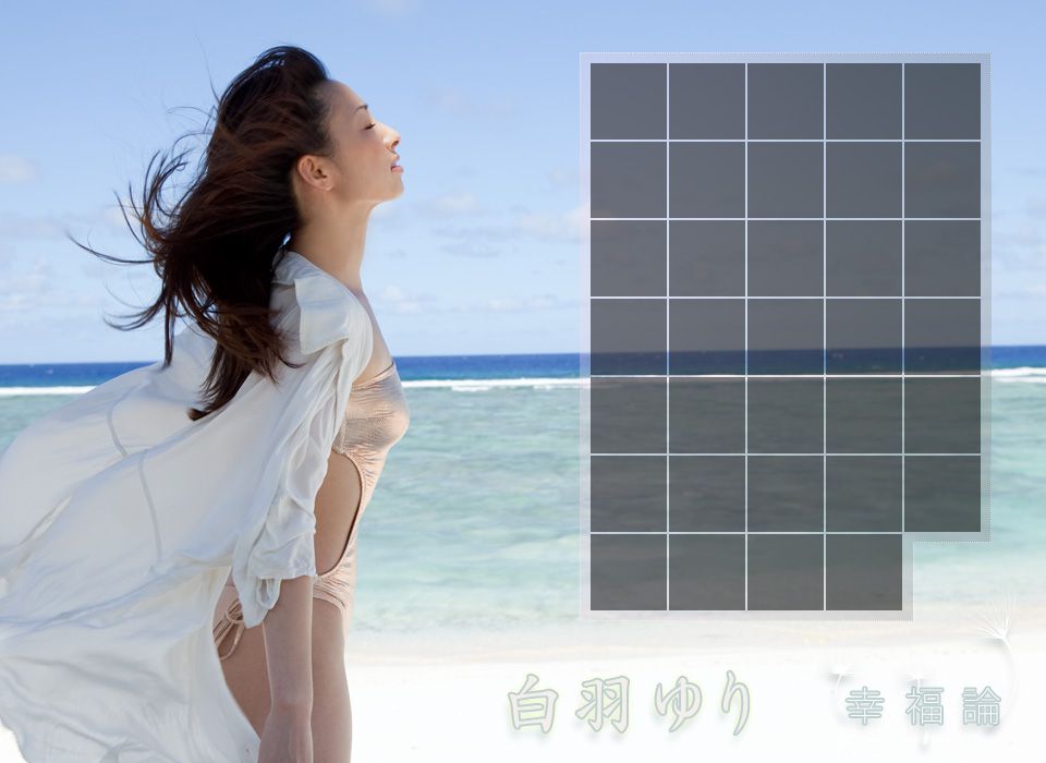 白羽ゆり/白羽优理《幸福論》 [Image.tv]_第2张