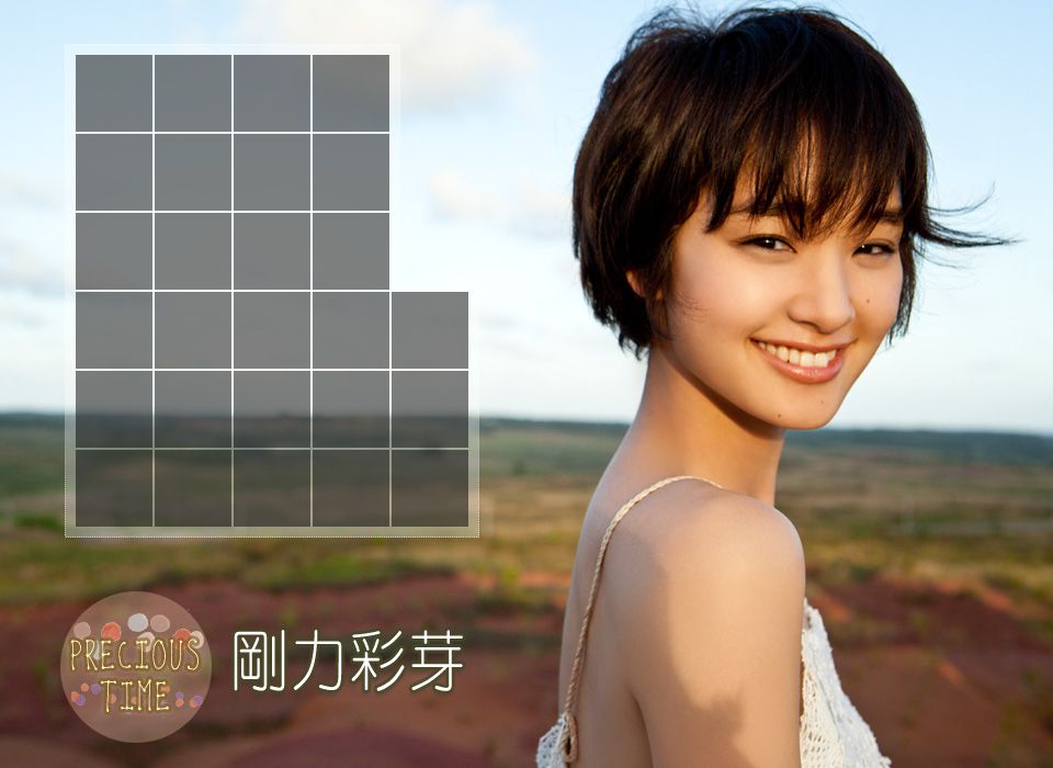 剛力彩芽 Ayame Gouriki 《PRECIOUS TIME》 [Image.tv]_第2张