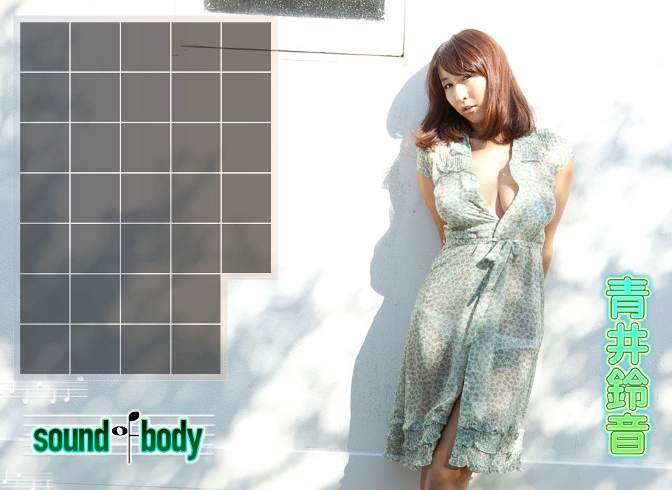 青井鈴音《Sound of body》 [Image.tv]_第2张