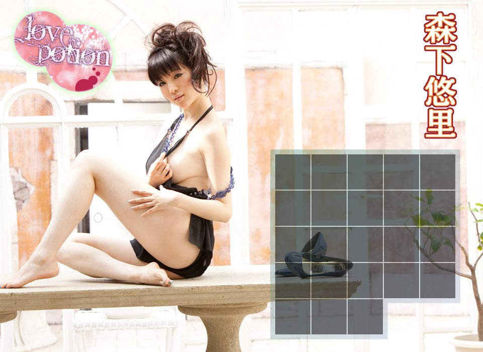 森下悠里《Love Ponon》 前篇 [Image.tv]_第1张