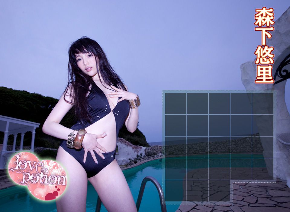 森下悠里 Yuuri Morishita 《Love Ponon》 後篇 [Image.tv]_第1张