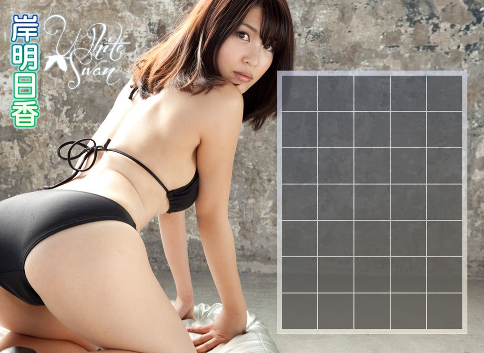 岸明日香 Asuka Kishi 《White Swan》 後編 [Image.tv]_第2张