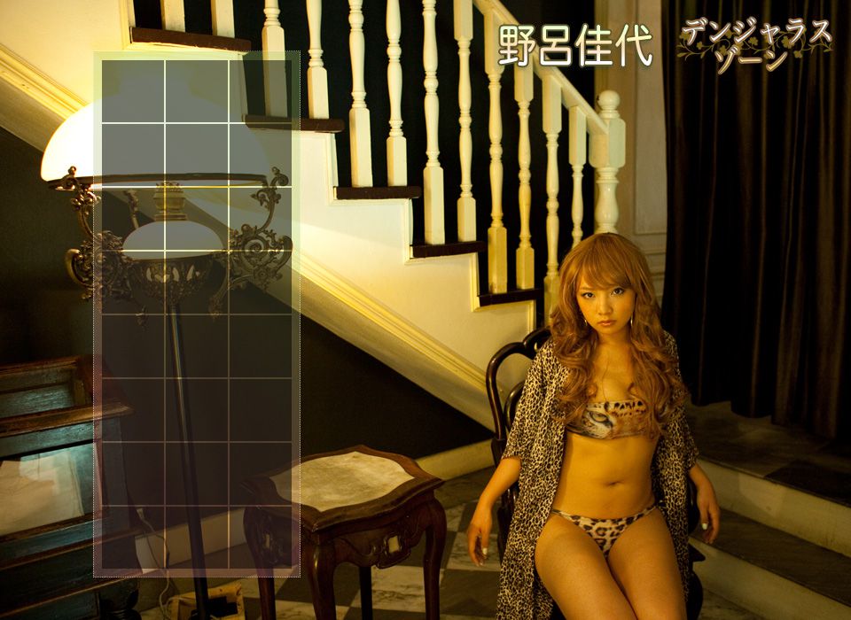 野吕佳代《(元SDN48) デンヅャラスゾーソ》 [Image.tv]_第4张