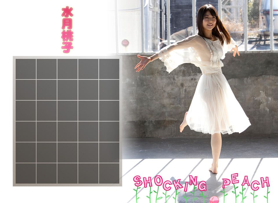 水月桃子《 Shocking Peach》 [Image.tv]_第3张