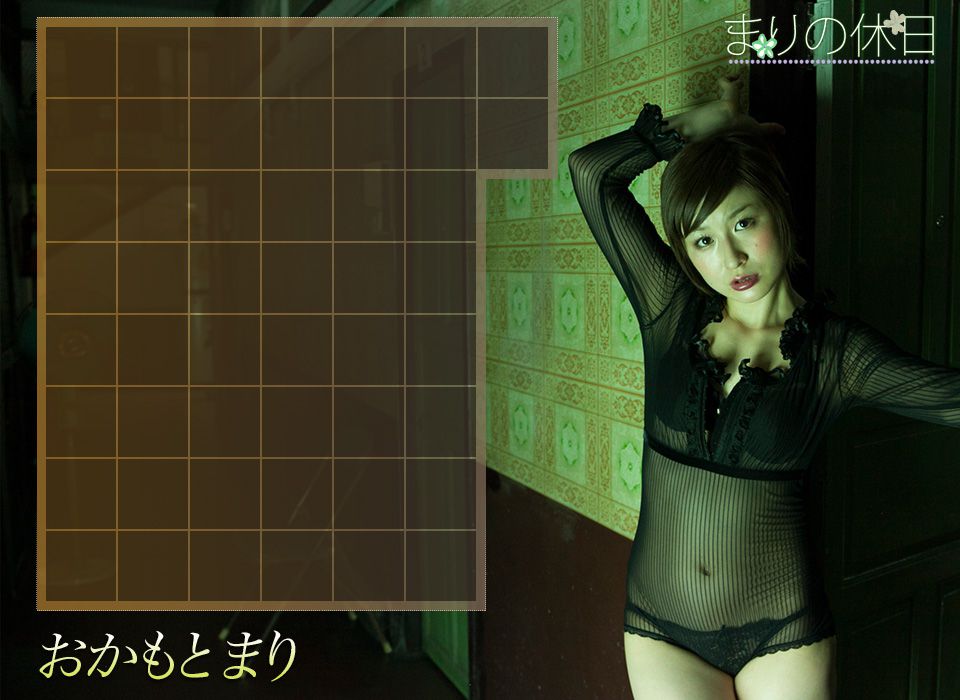 おかもとまり/冈本麻里《まりの休日》 後篇 [Image.tv]_第3张