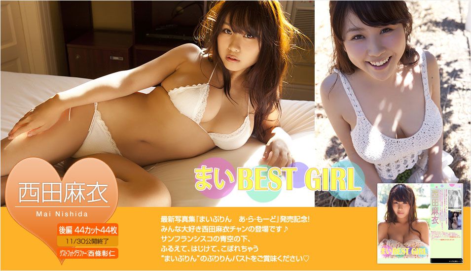 西田麻衣 Mai Nishida 《BEST GIRL》 後篇 [Image.tv]_第1张