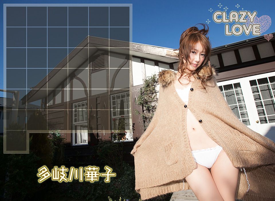 多岐川華子 Hanako Takigawa 《CLAZY LOVE》后篇 [Image.tv]_第2张