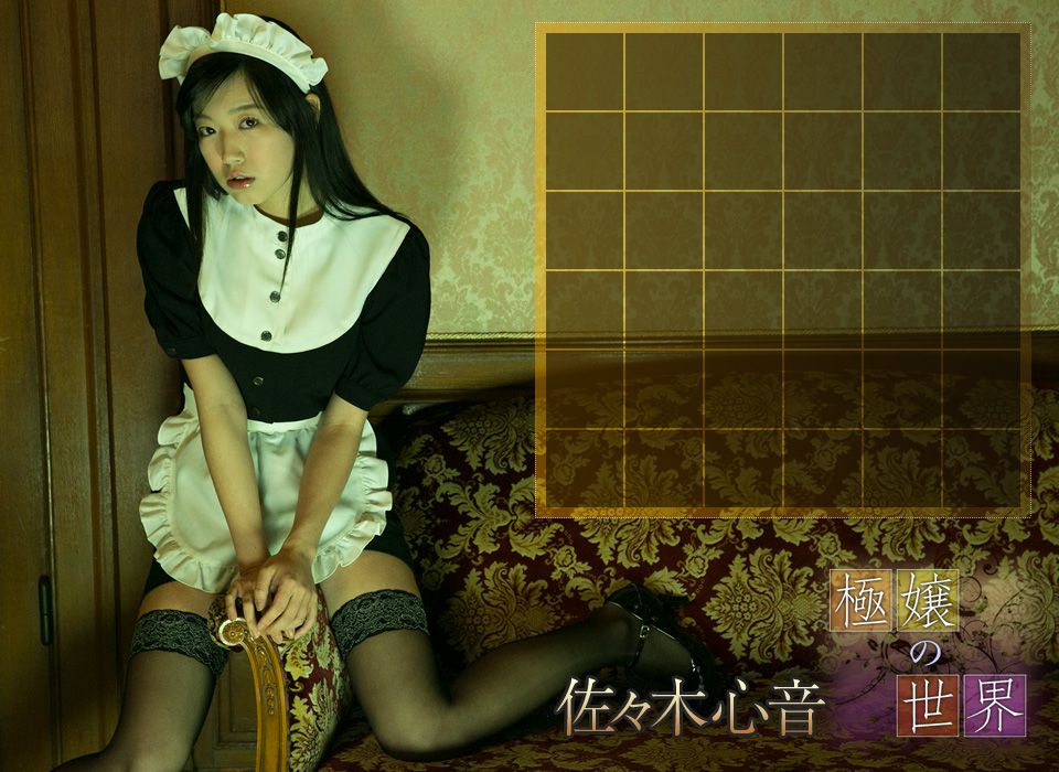 佐々木心音 Kokone Sasaki 《極嬢の世界》 [Image.tv]_第3张