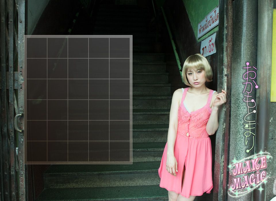 おかもとまり/岡本麻里《MAKE MAGIC》 [Image.tv]_第2张