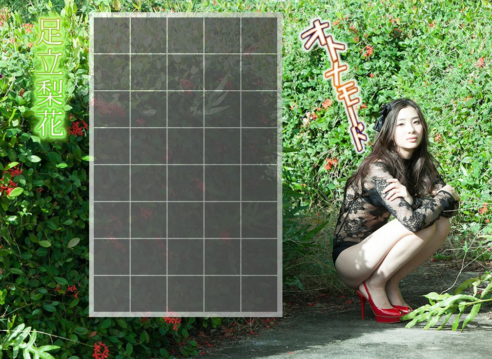 足立梨花 Rika Adachi 《オトナモード》 [Image.tv]_第2张