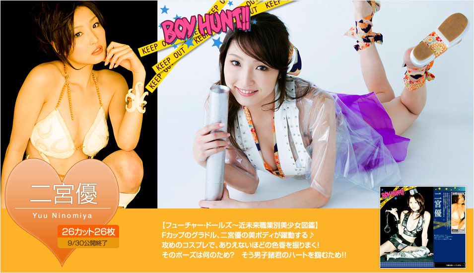 二宮優 Yuu Ninomiya 《BOY HUNT!!》 [Image.tv]_第1张