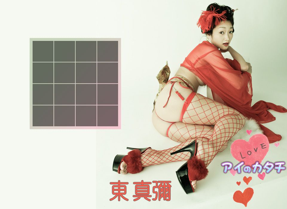 東真彌/东真弥 Mami Azuma 《アイのカタチ》 [Image.tv]_第2张