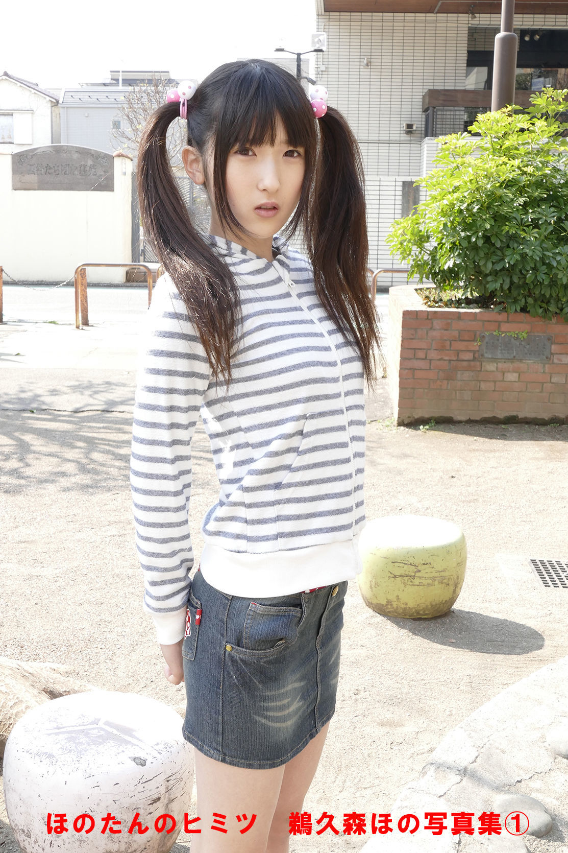 [LOVEPOP] Hono Ukumori 鵜久森ほの Firewater s secret - PPV PMEM_004_001+002_第1张