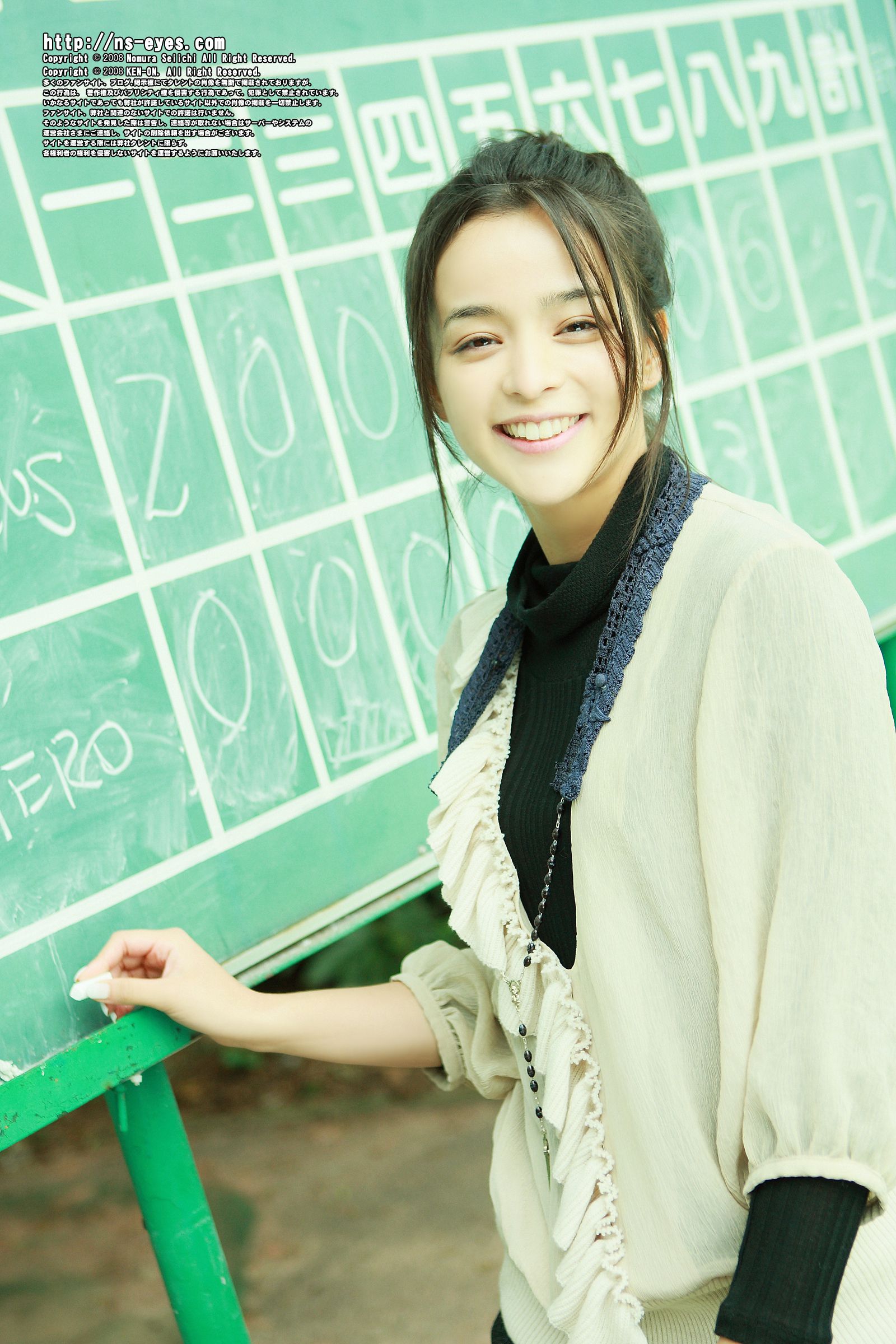 [NS Eyes] SF-No.463 Rosa Kato 加藤罗莎/加藤ローサ_第5张