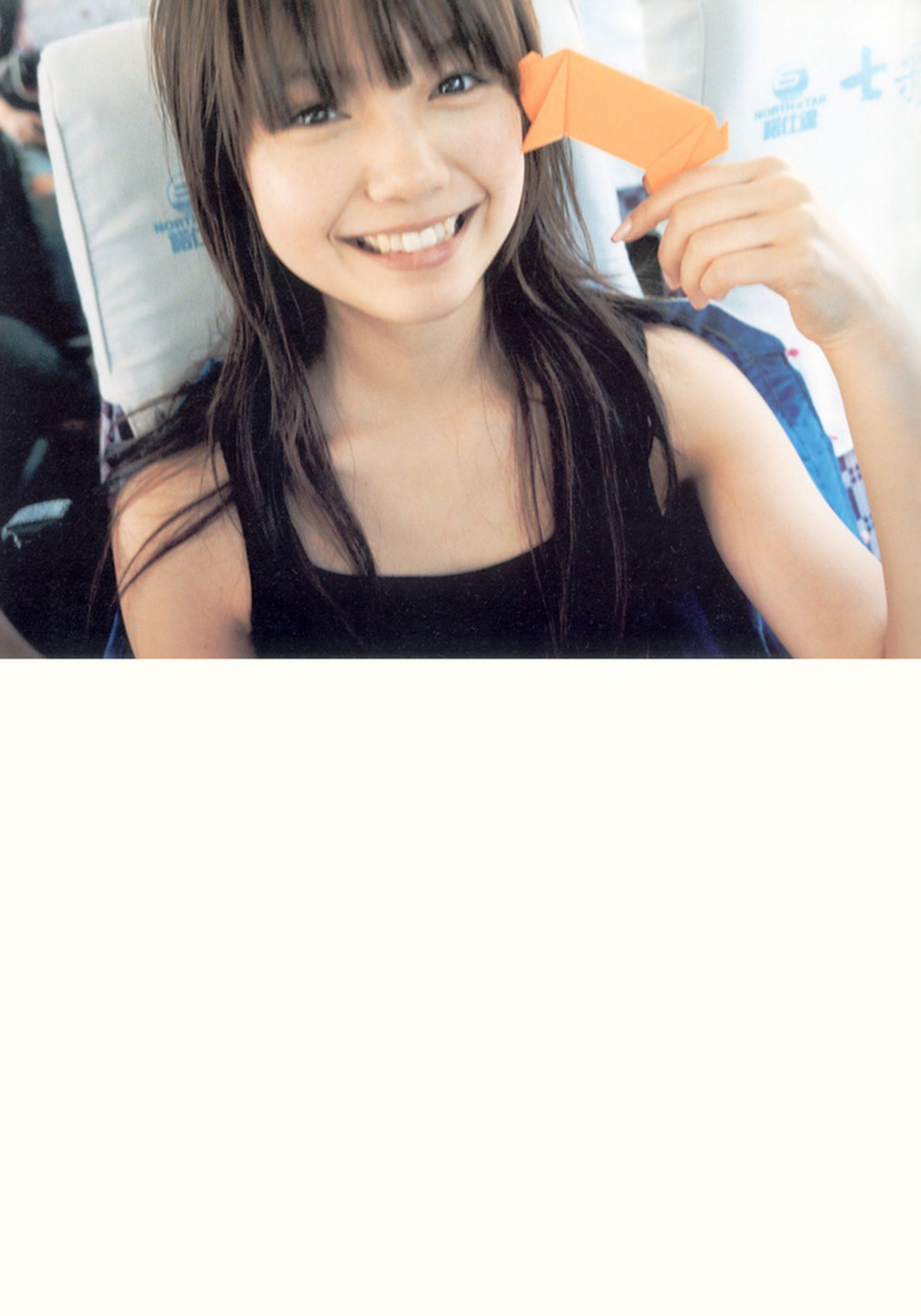 宮崎あおい/宫崎葵 《20TH ANNIVERSARY 「光」》[PB]_第5张