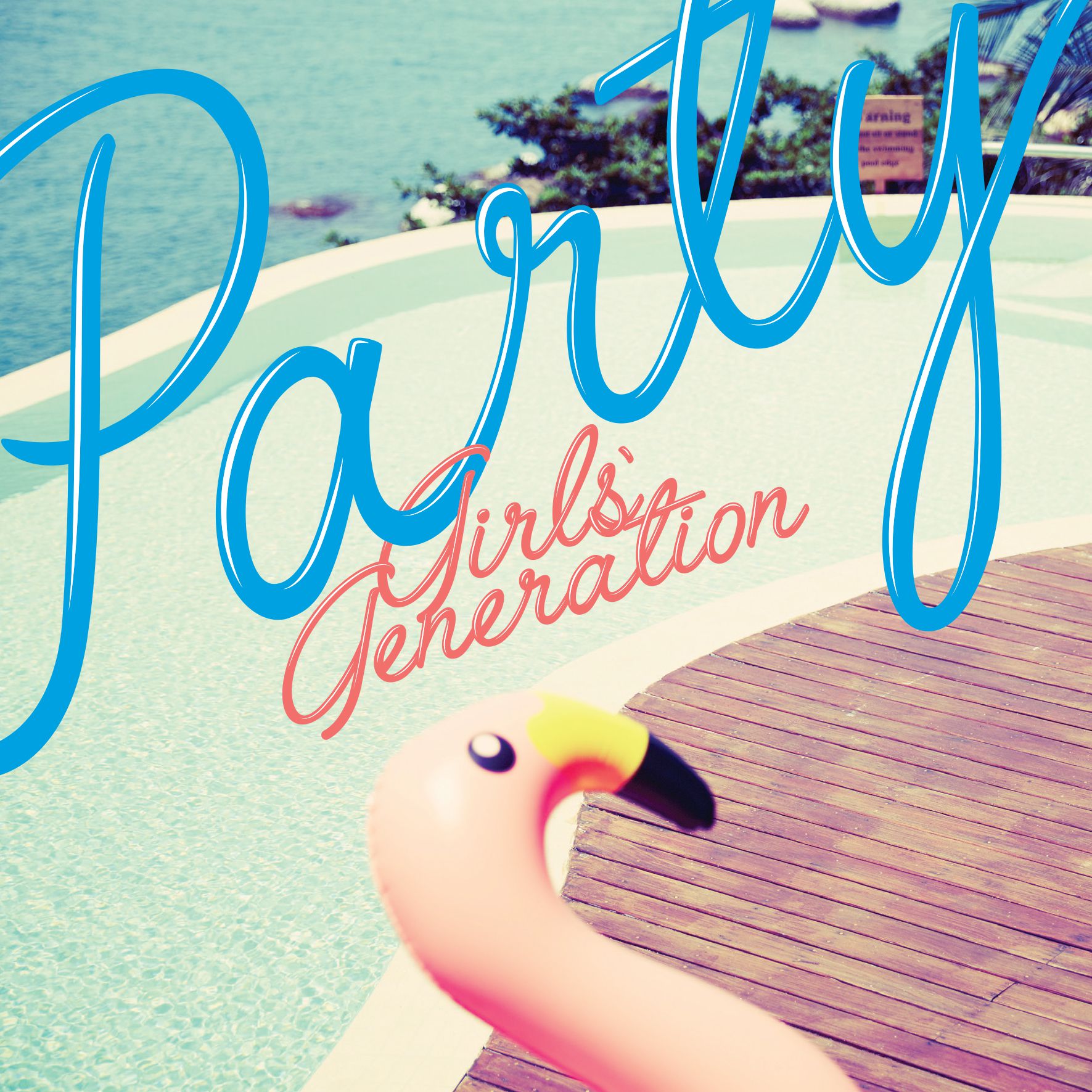 Girls  Generation 少女时代 《Party》 [PB]_第1张