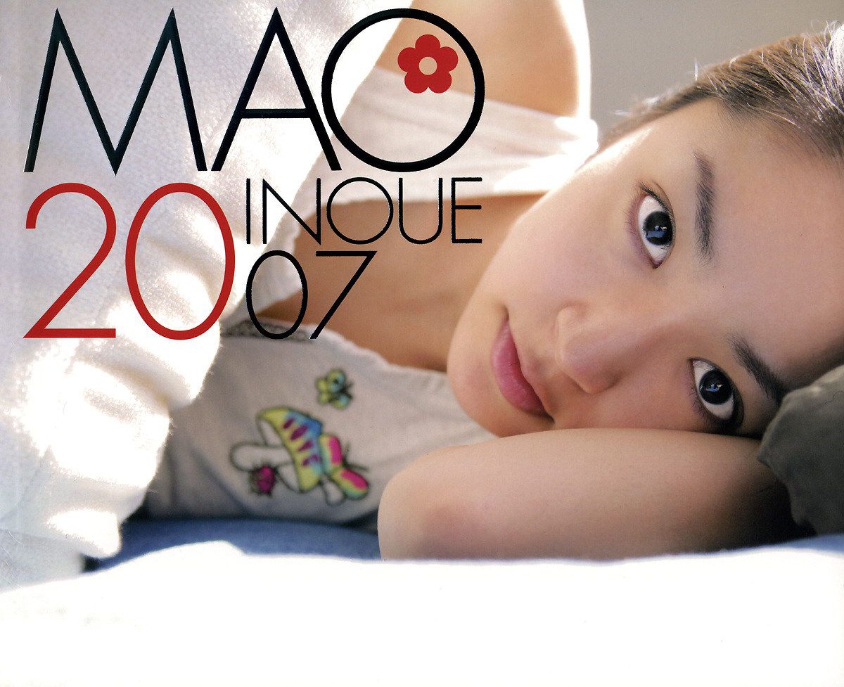 井上真央《Mao-Inoue-2007》 [Photo Book]_第1张
