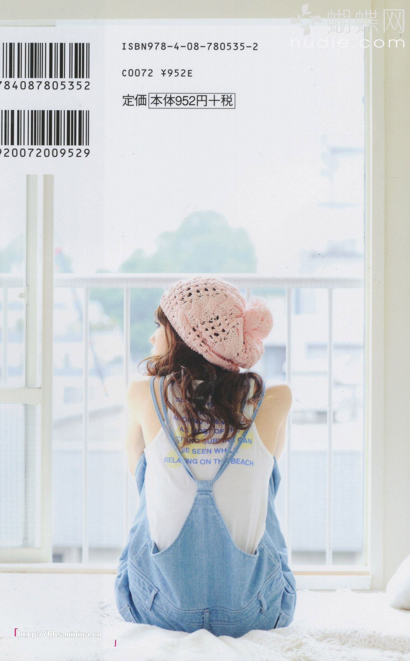 美玲ちゃん/桐谷美玲 《美玲さんの生活》 [PB]_第4张