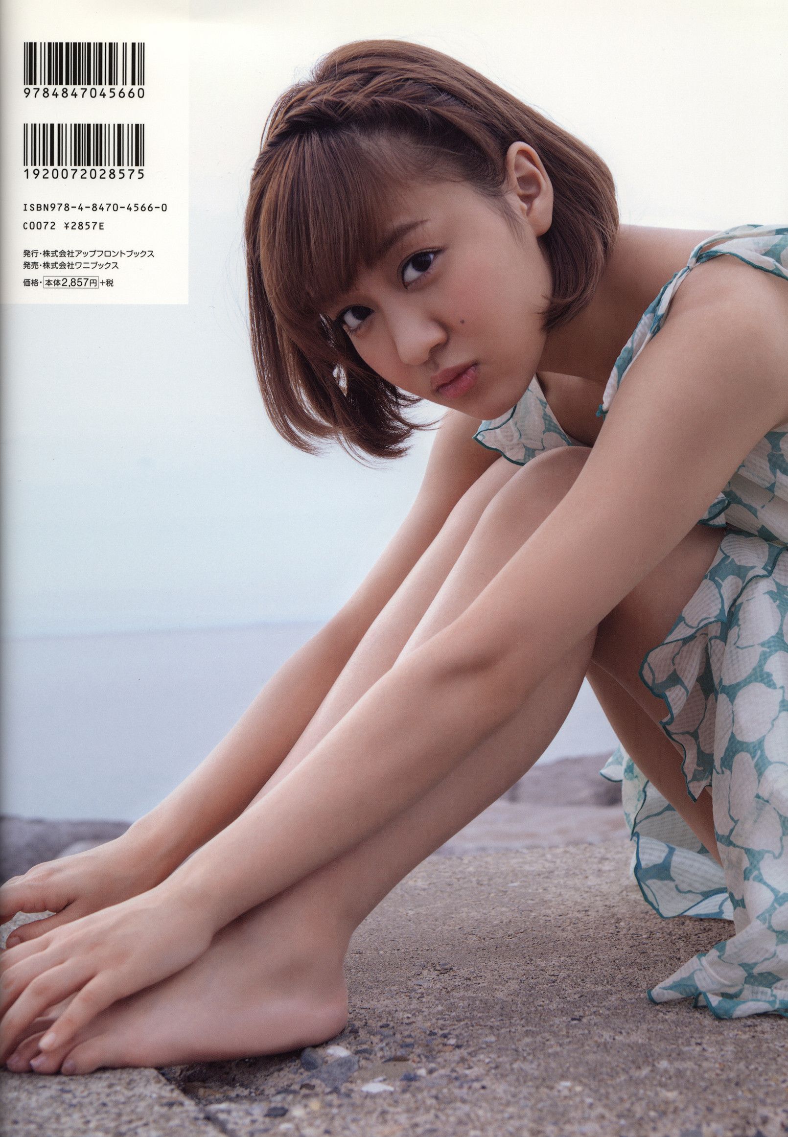 萩原舞《Mai 2(まい 2)》 [PhotoBook]_第1张