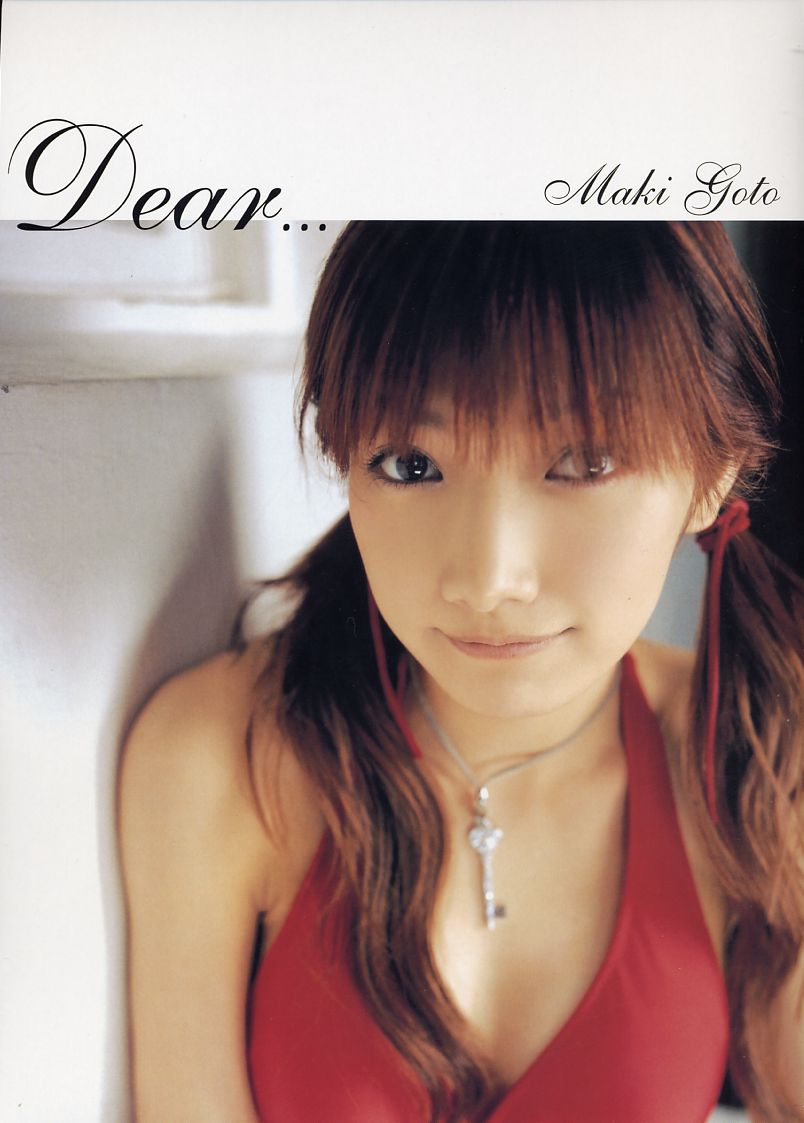 後藤真希《Dear...》[PhotoBook]_第1张